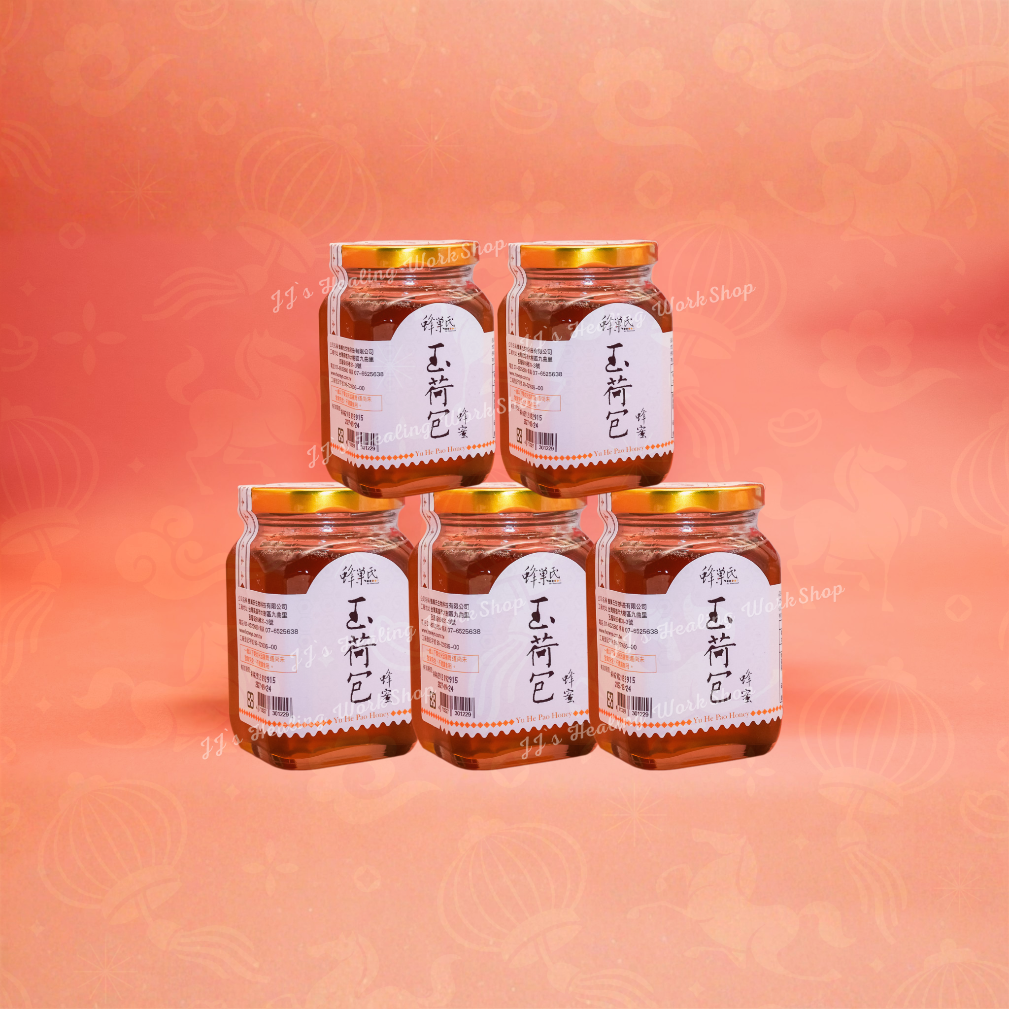 🍯玉荷包蜂蜜 🍯