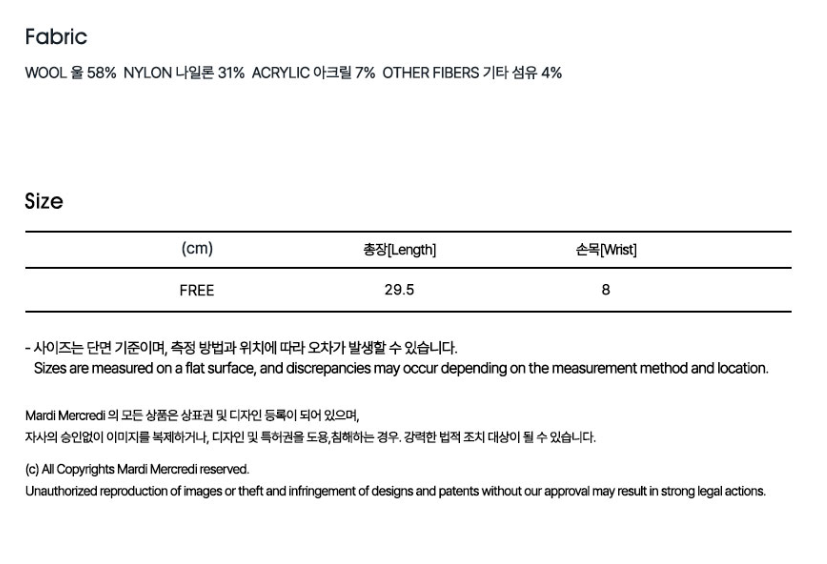 【韓國預購】AKR112201 MARDI WOOL GLOVE SQUARE LOGO 羊毛手套