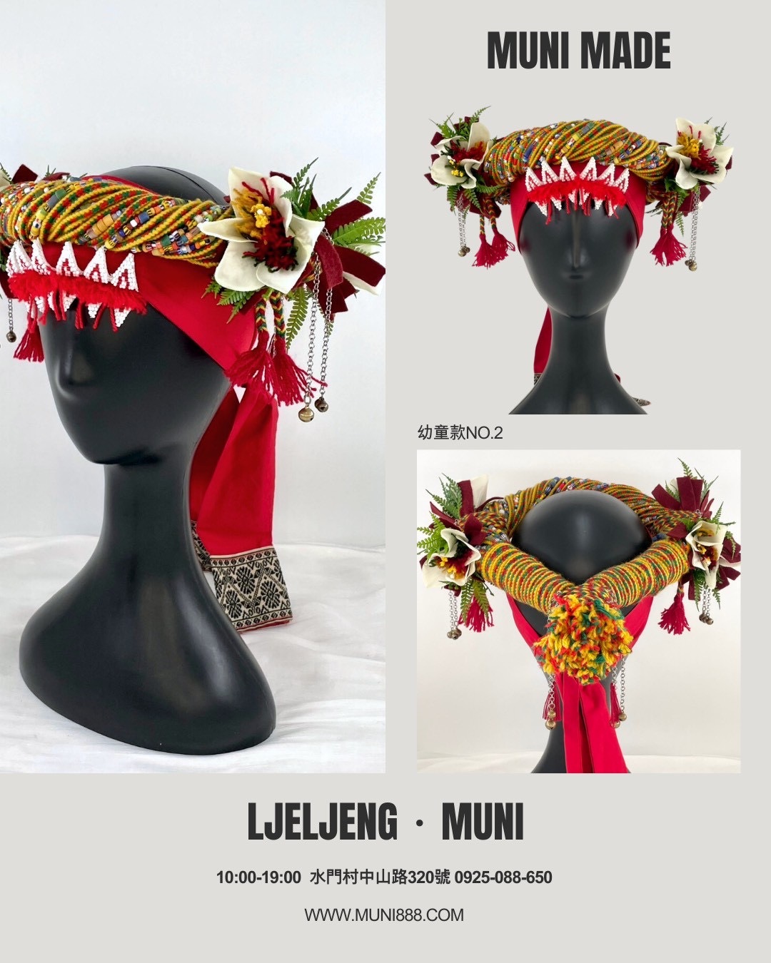 M-No.2女童款毛線串珠花環52cm