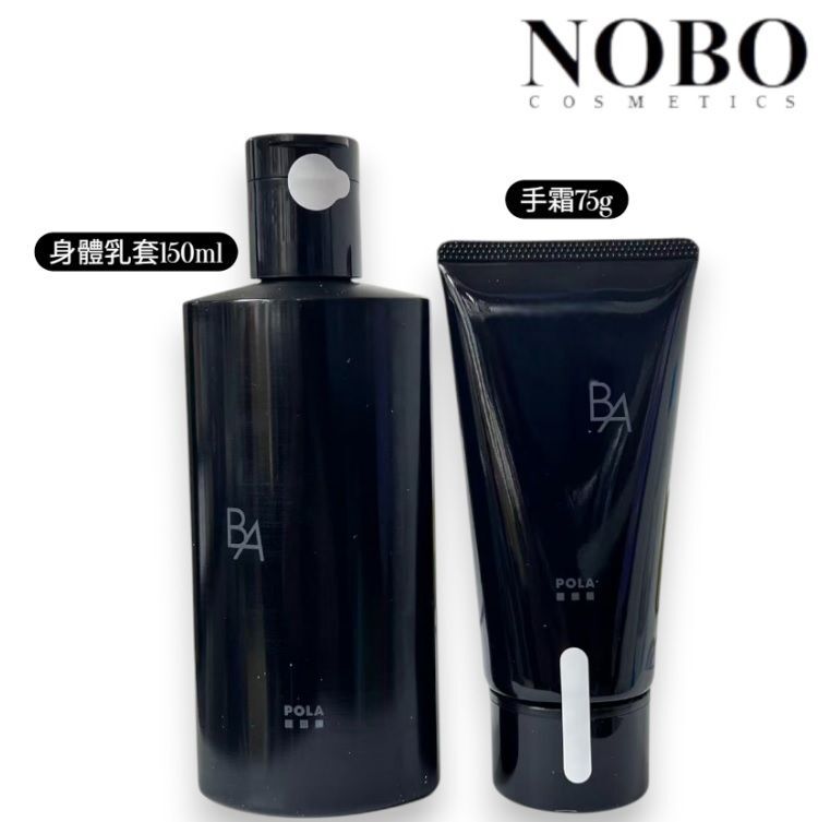 BA - 身體護理套 [手霜75g+身體乳150ml] (平行進口)