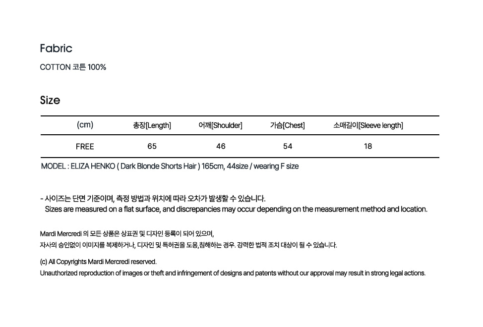 【韓國預購】AKR112202 MARDI TSHIRT DDANJI CH.02 短袖上衣