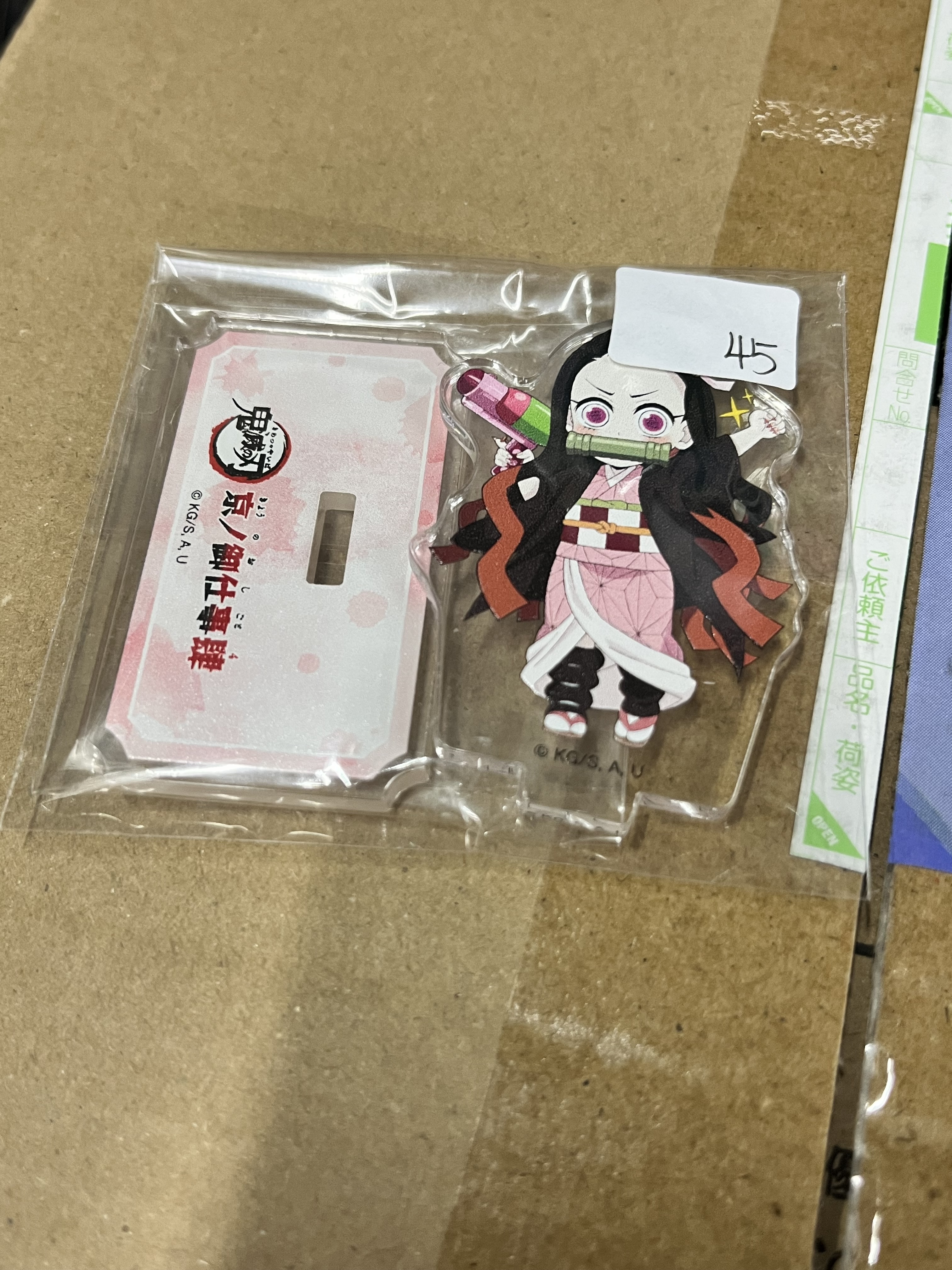 鬼滅之刃 Nezuko 立牌#342