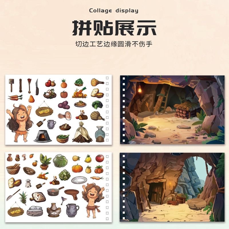 创意线圈本贴纸