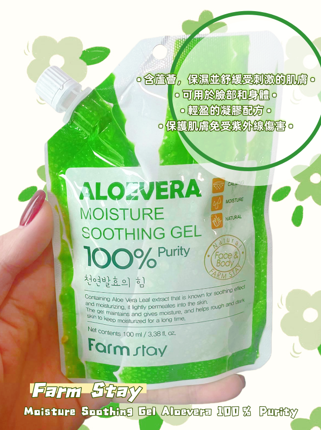 Farm Stay - Moisture Soothing Gel Aloevera 100% Purity (Face & Body)