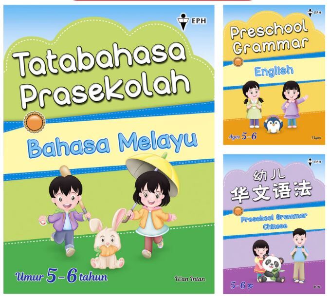 EPH 幼儿华文语法/Preschool Grammar English/Tatabahasa Prasekolah Bahasa Melayu Ages 5-6 岁
