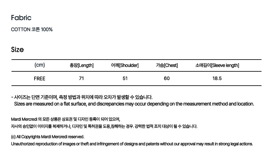 【韓國預購】AKR112204 MARDI UNISEX TSHIRT HAND + FLOWER MAN 男女同款短袖上衣