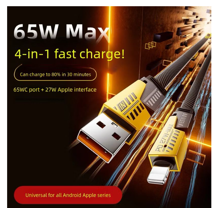 日常fast charge cable