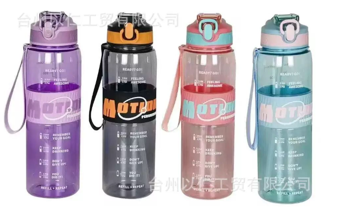 日常运动防摔杯子1000ml