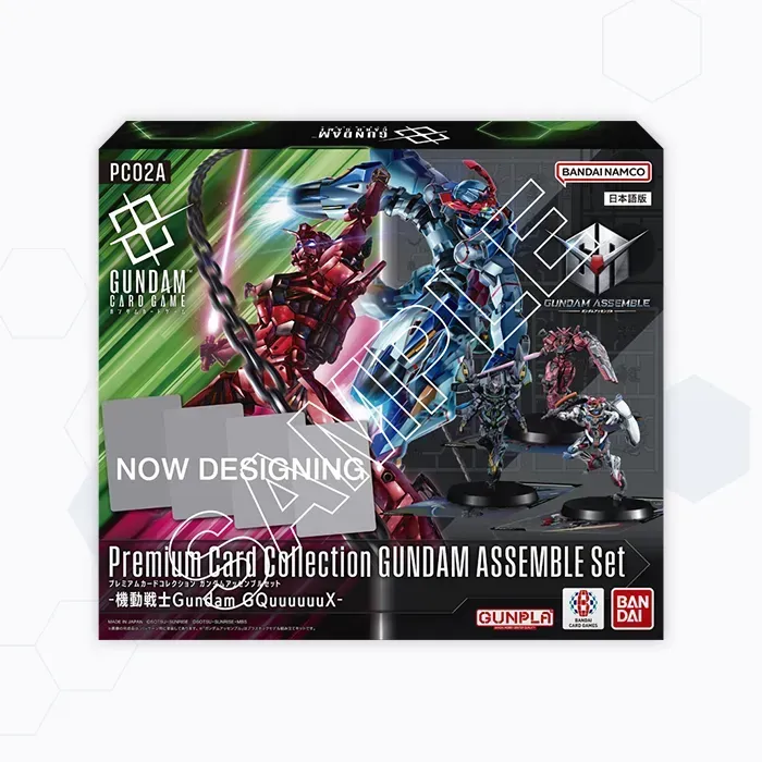 高達卡牌遊戲 豪華卡牌拼裝高達模型收藏套裝 PC02A GQuuuuuuX