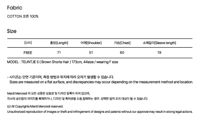 【韓國預購】AKR112206 MARDI UNISEX TSHIRT POCLANOS X MARDI 男女同款短袖上衣