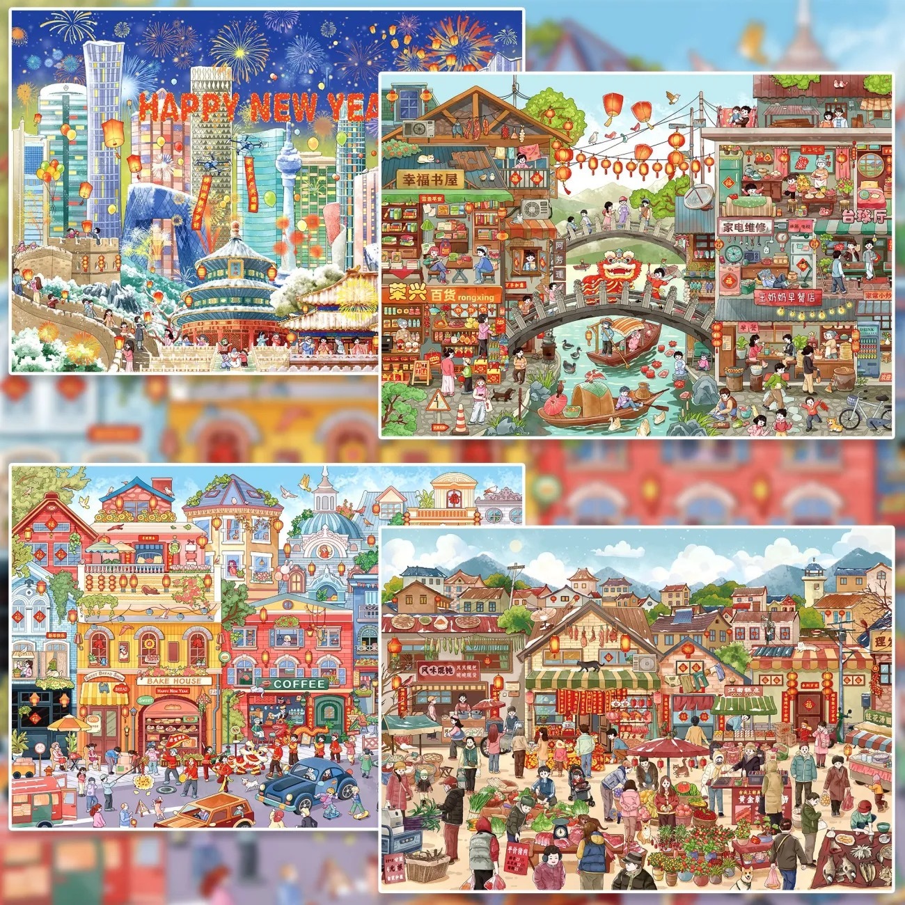 新年 元旦跨年大号3d 立体 造景贴纸  400-403