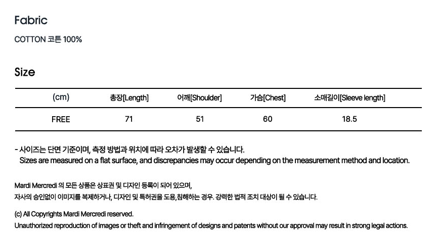 【韓國預購】AKR112207 MARDI UUNISEX TSHIRT BIG FLOWER MAN 男女同款短袖上衣