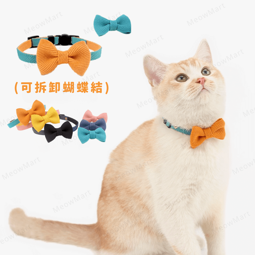 雙色蝴蝶結貓頸圈