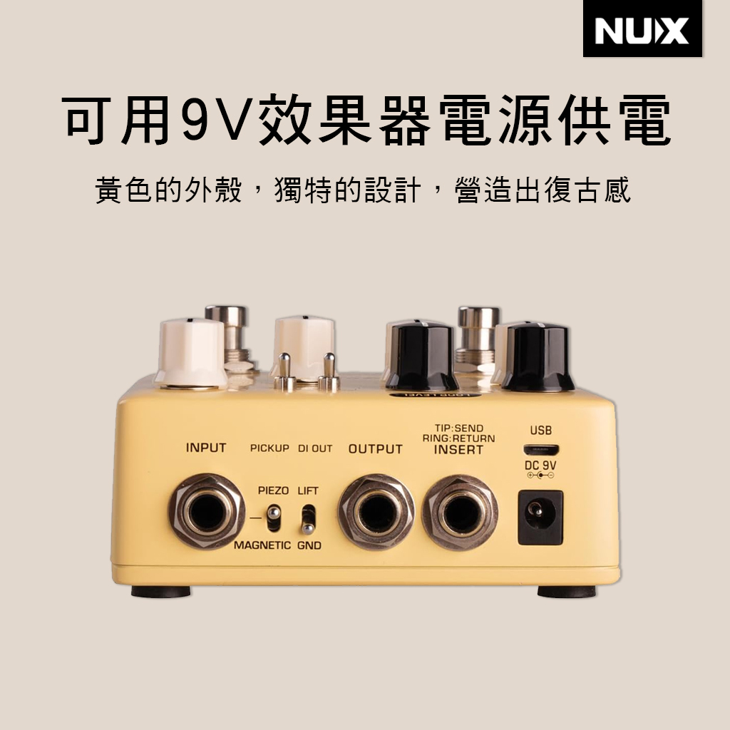 NUX Stageman floor NAP-5 木吉他前級/效果器