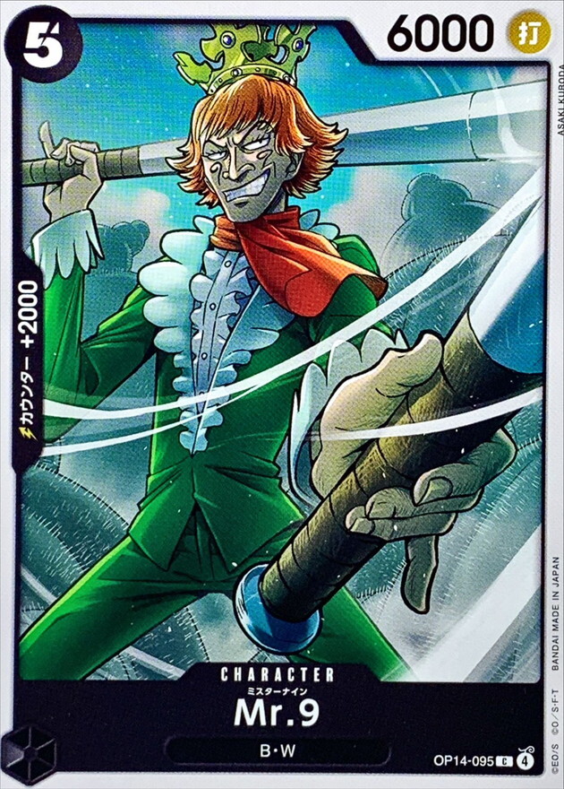 OP14-095 Mr.9 (C)