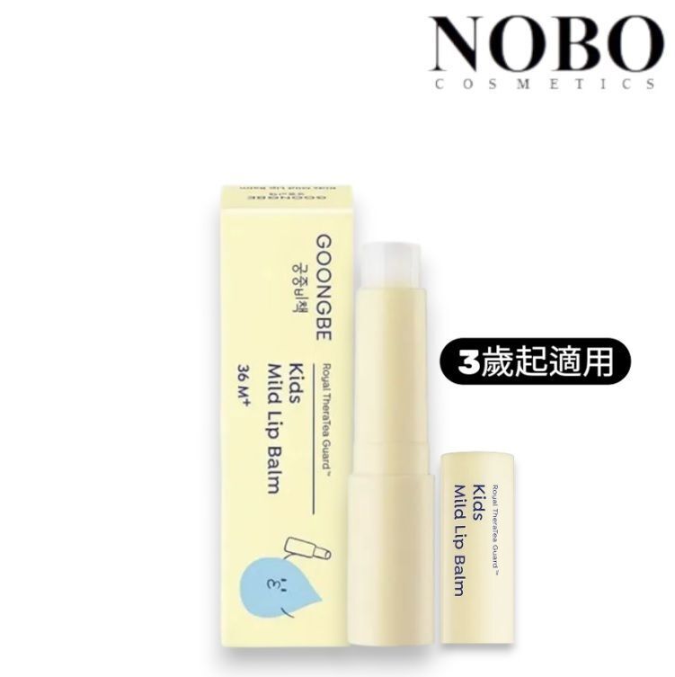 宮中秘策 - 兒童護唇潤唇膏 [3歲起適用] 3.3g (平行進口)