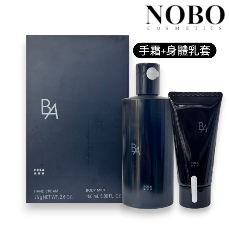 BA - 身體護理套 [手霜75g+身體乳150ml] (平行進口)