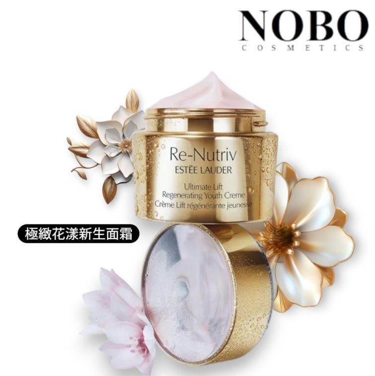 雅詩蘭黛 - Re-Nutriv 極緻花漾新生面霜 50ml (平行進口)