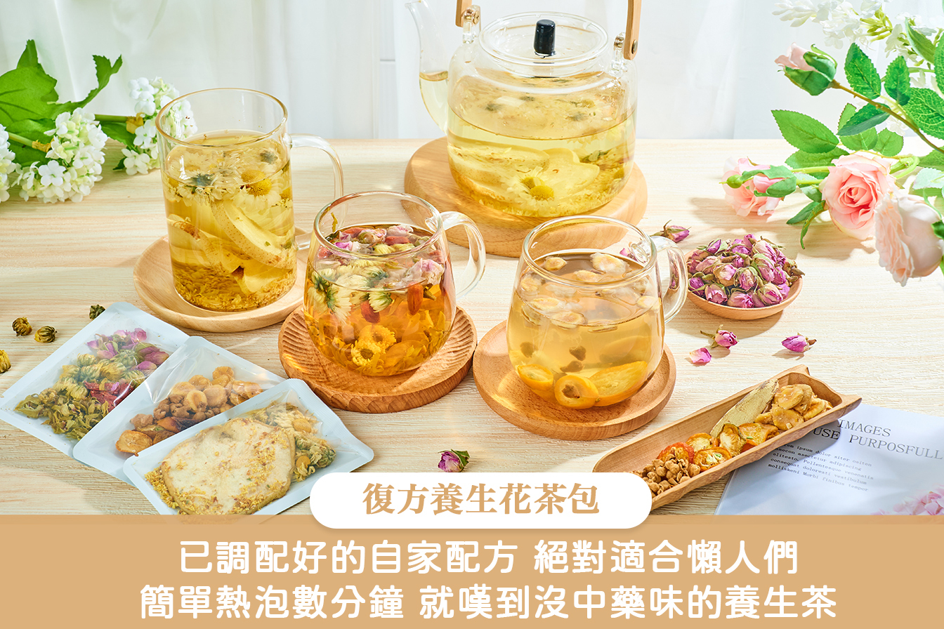 散水禮物, 獨立包裝散水禮物, 散水茶, 散水禮物急單