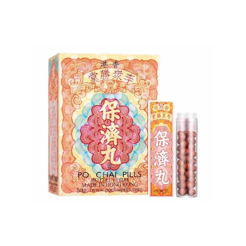 李眾勝堂 保濟丸 10樽裝