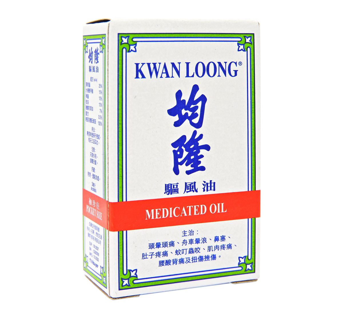 均隆 - 驅風油 3ml [袖珍裝]