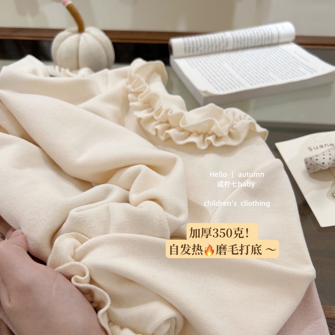 加厚!自留款木耳邊袖口上衣