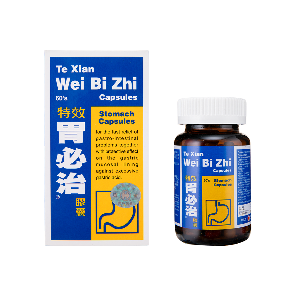 特效胃必治膠囊 60粒裝