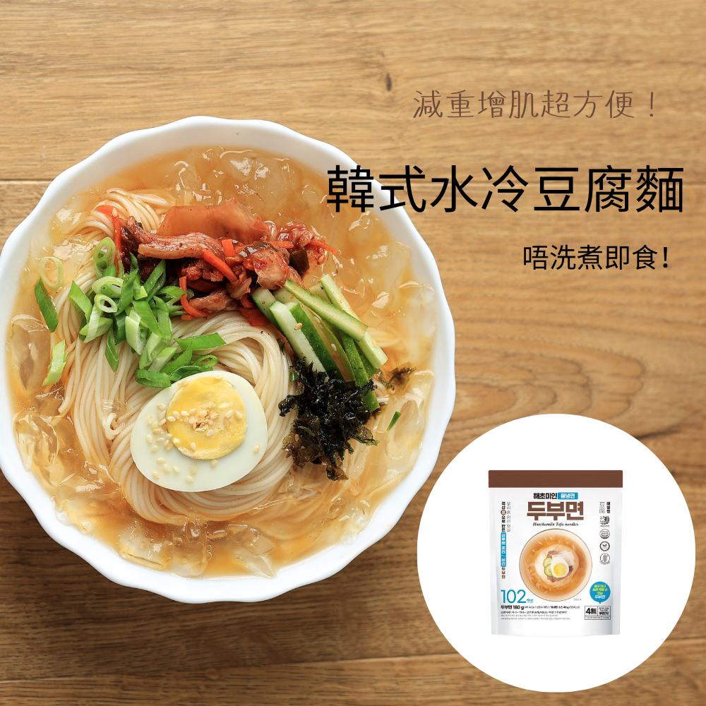 Haechomiin 常溫即食豆腐麵 附韓式水冷麵汁 (220g) (164302)
