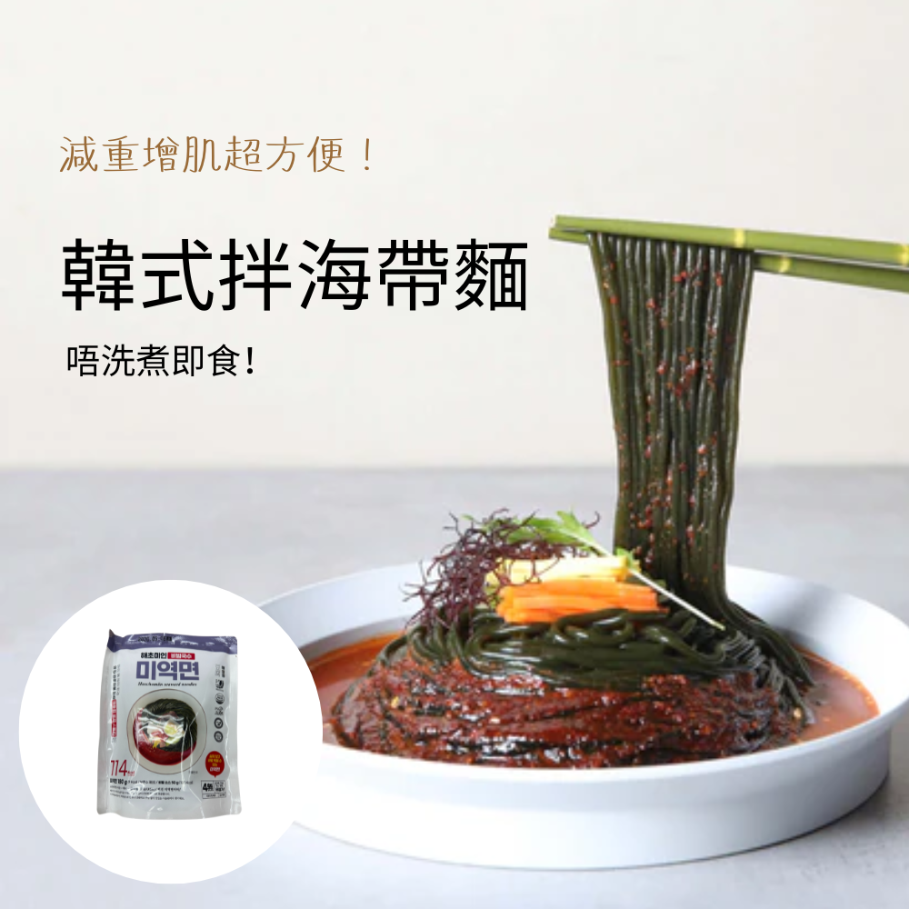 Haechomiin 常溫即食海帶麵 附韓式辣拌冷麵汁 (230g) (164305)