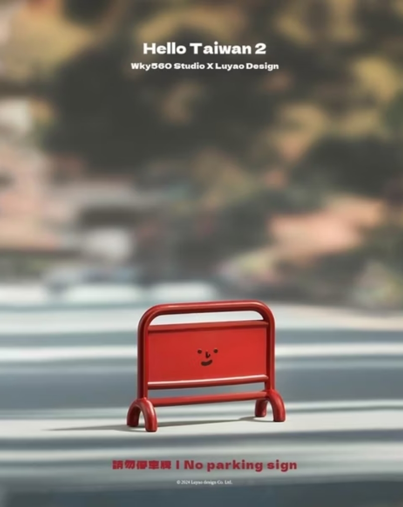 HelloTaiwan交通系列｜設計師扭蛋