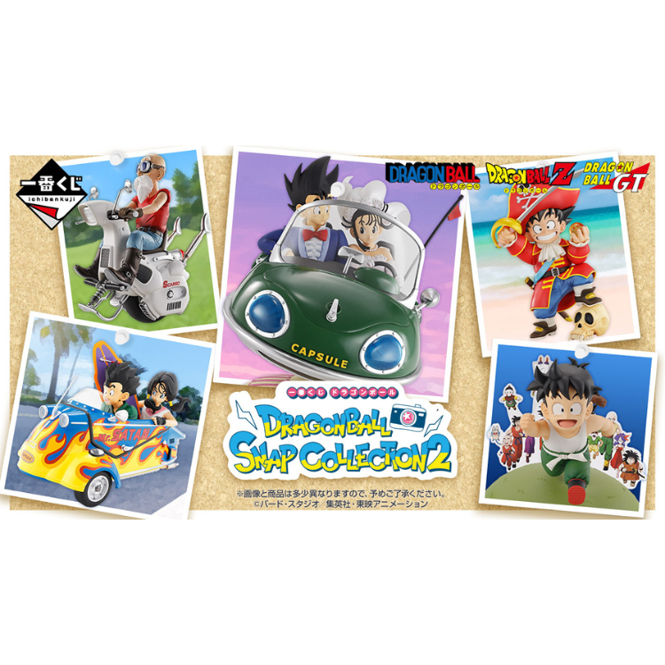 BANDAI 一番賞 七龍珠 DRAGONBALL SNAP COLLECTION2