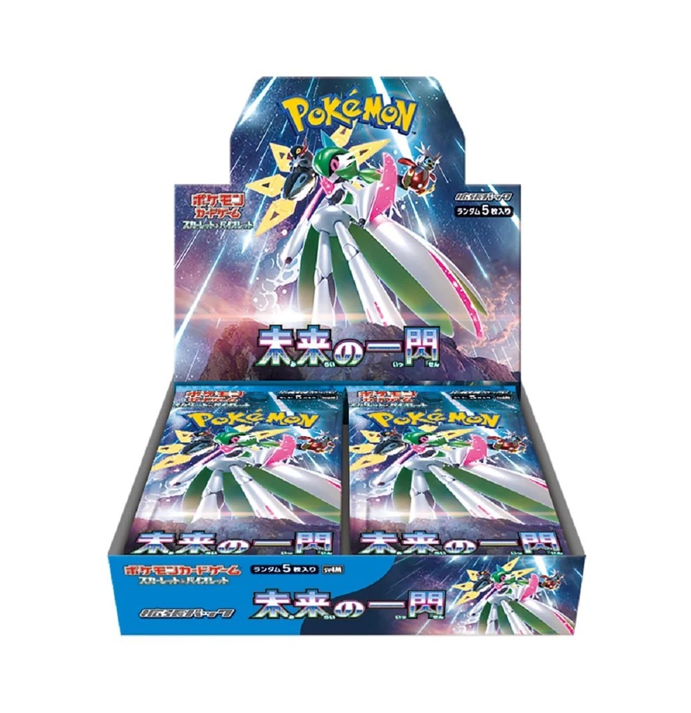 Pokémon TCG SV4M 【Future Flash】