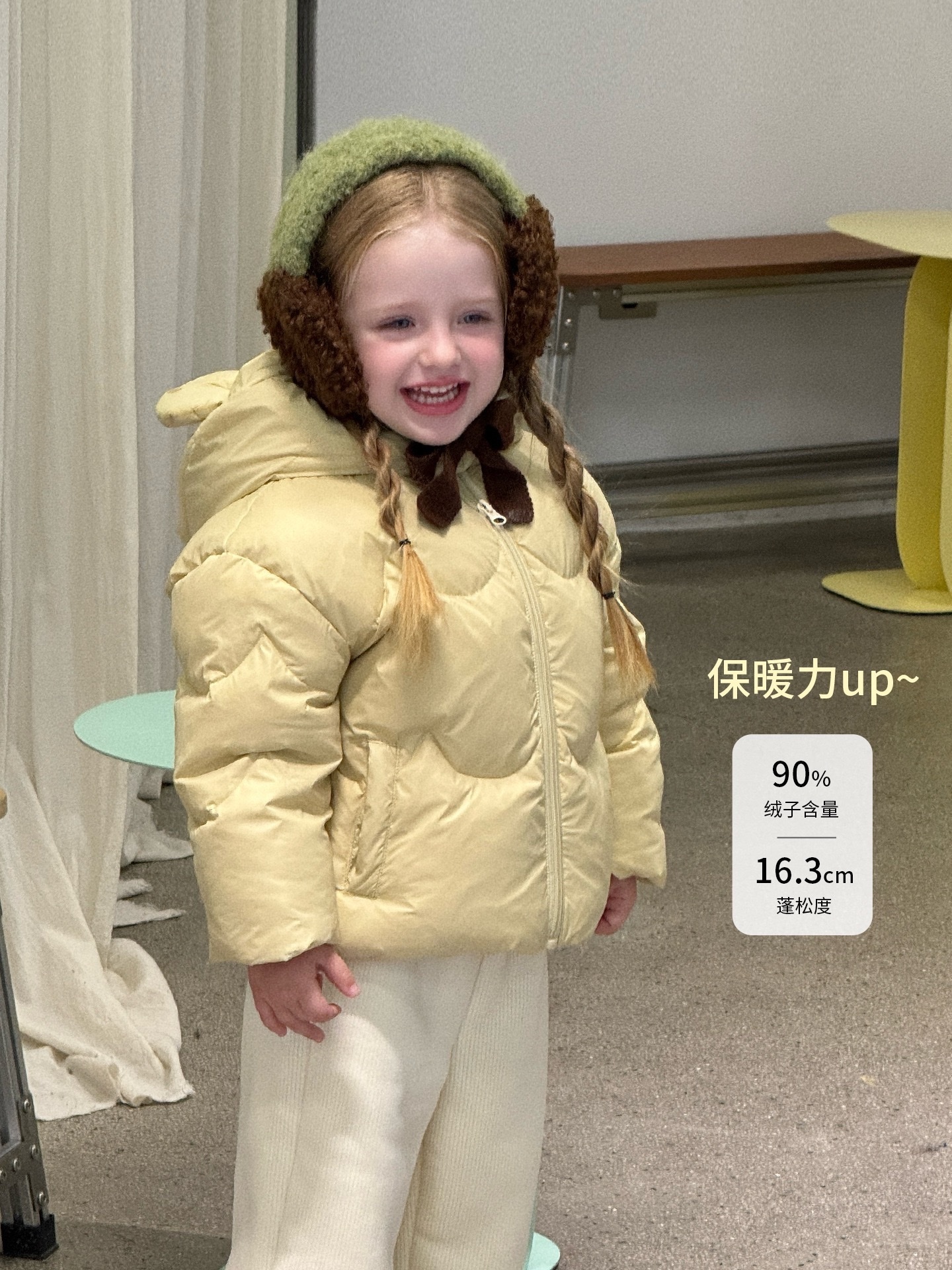 奶黃小熊白鴨絨外套/米白毛毛長褲