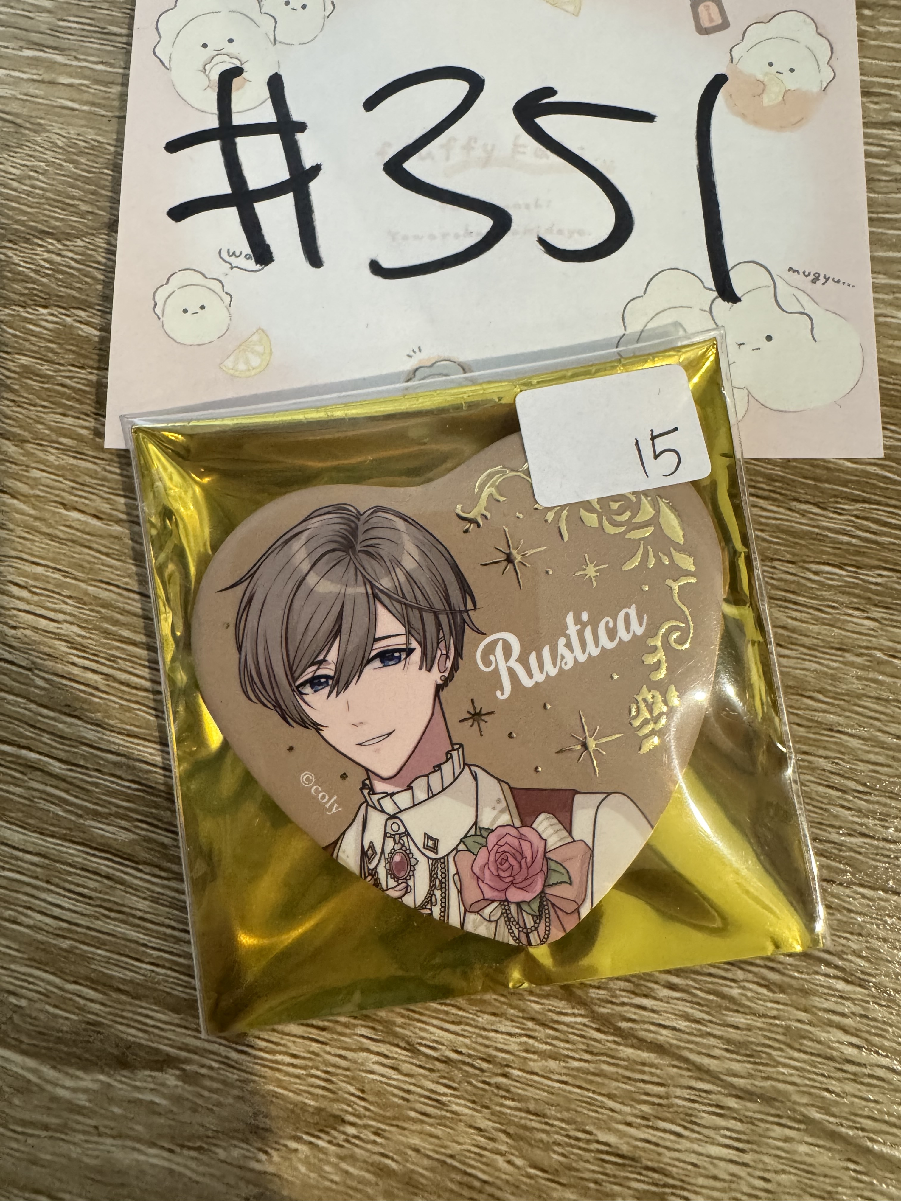 魔法使的約定 RUSTICA 襟章#351