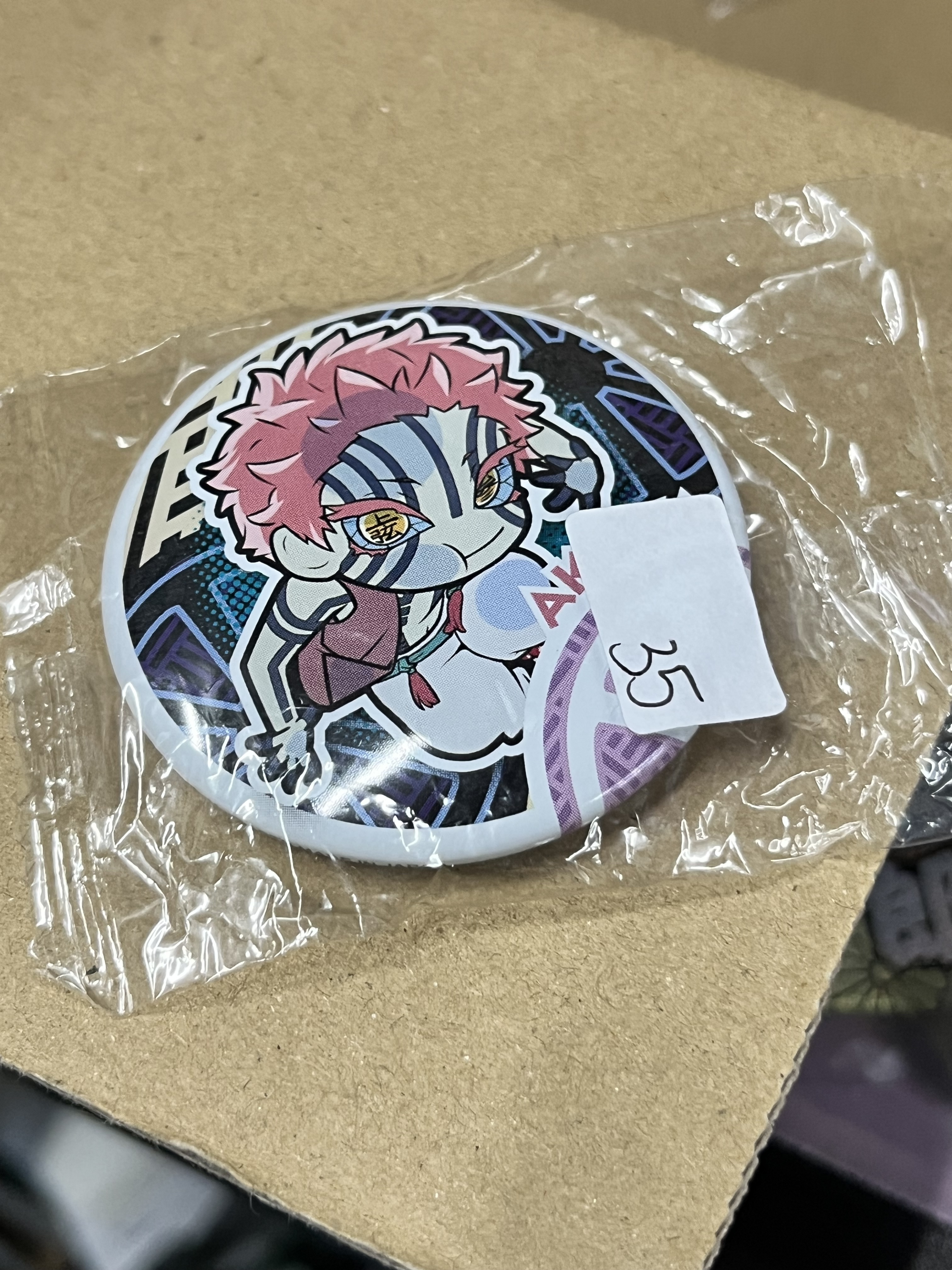 鬼滅之刃  猗窩座 襟章#342