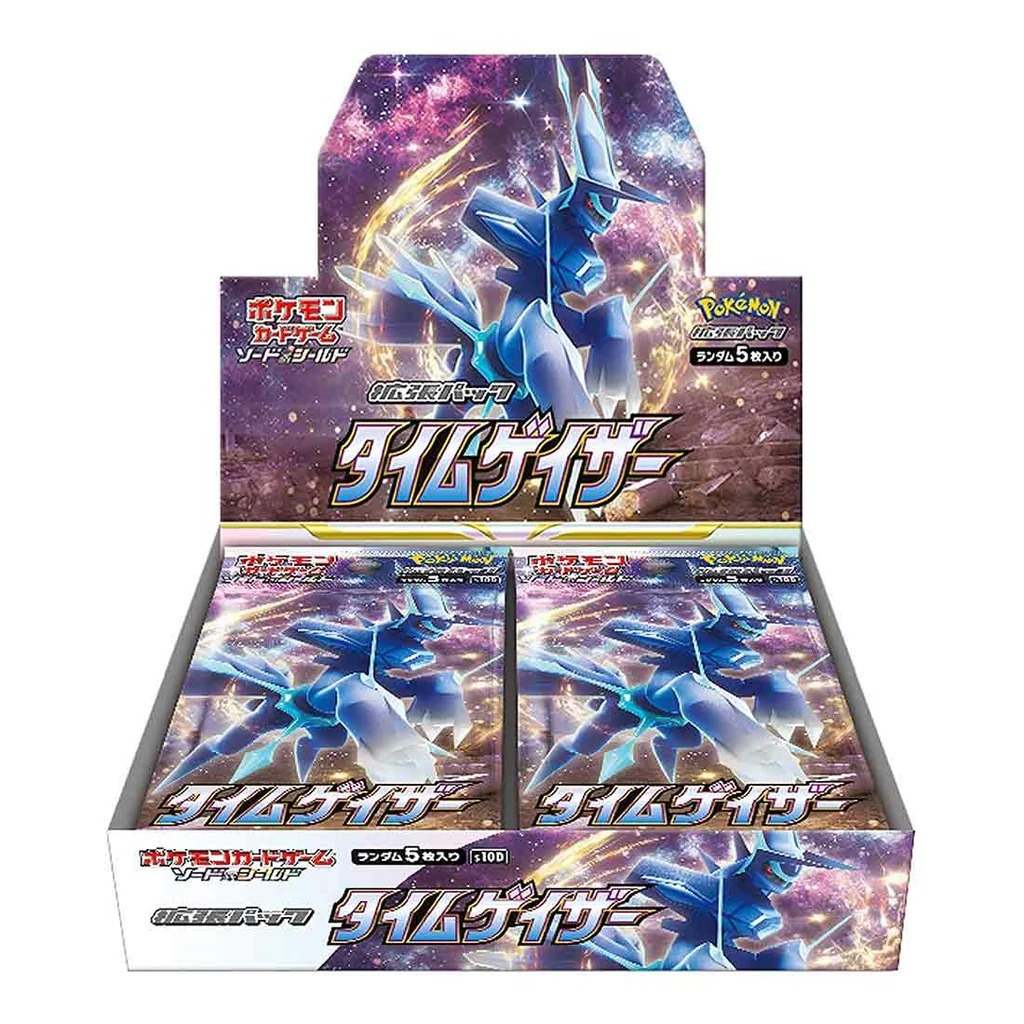 Pokémon TCG S10D 【Time Gazer】