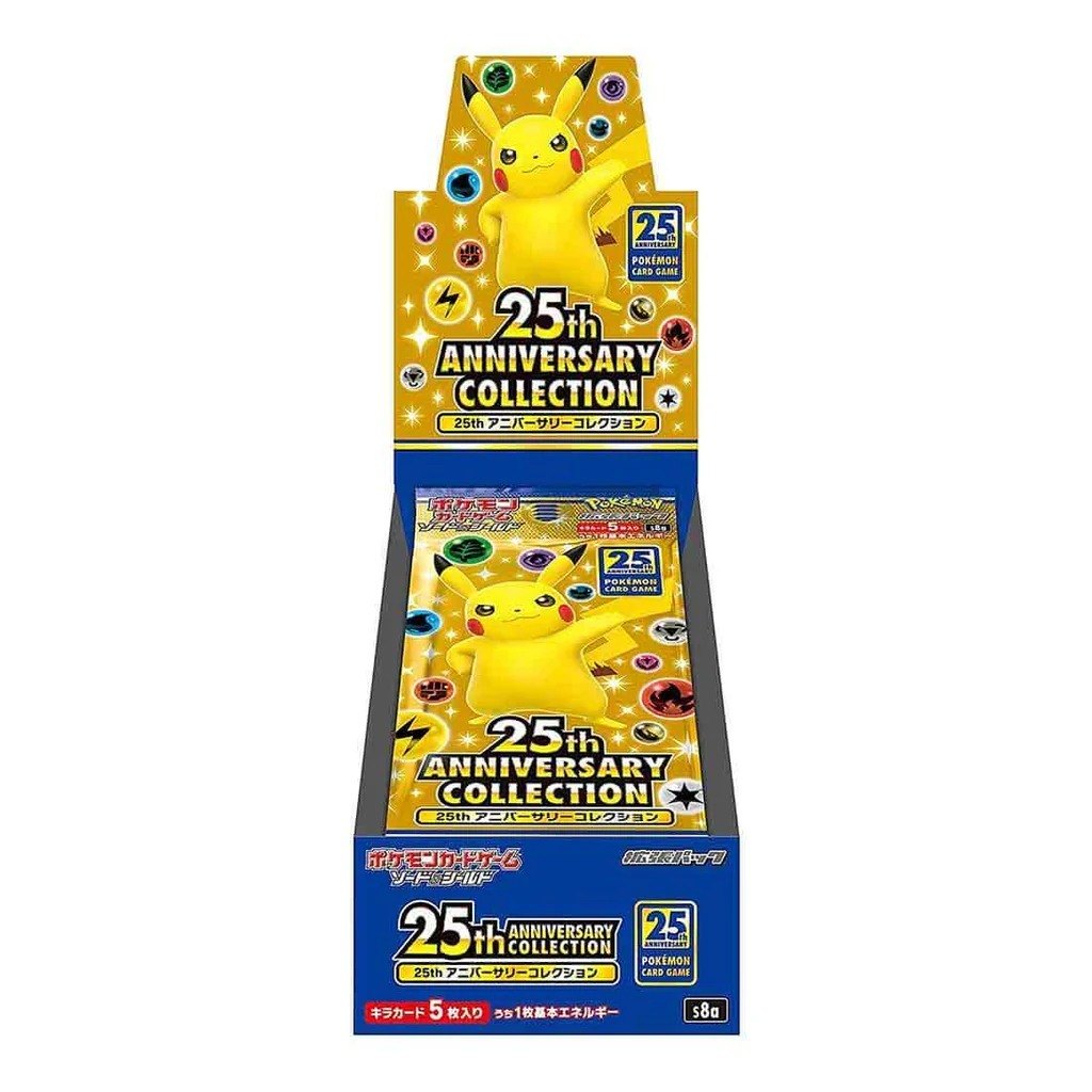Pokémon TCG S8a 【25th Anniversary Collection】