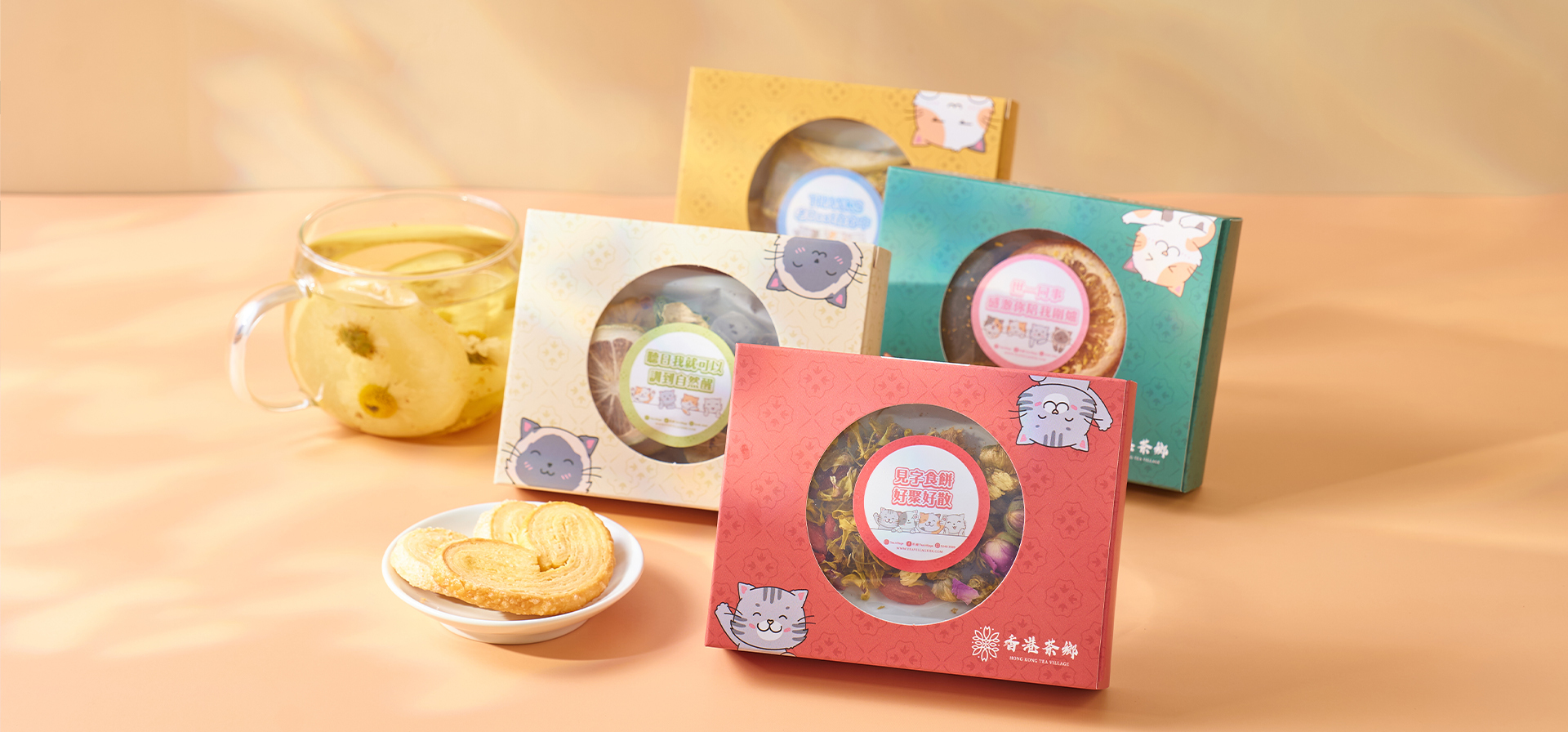 散水禮物, 獨立包裝散水禮物, 散水茶, 散水禮物急單