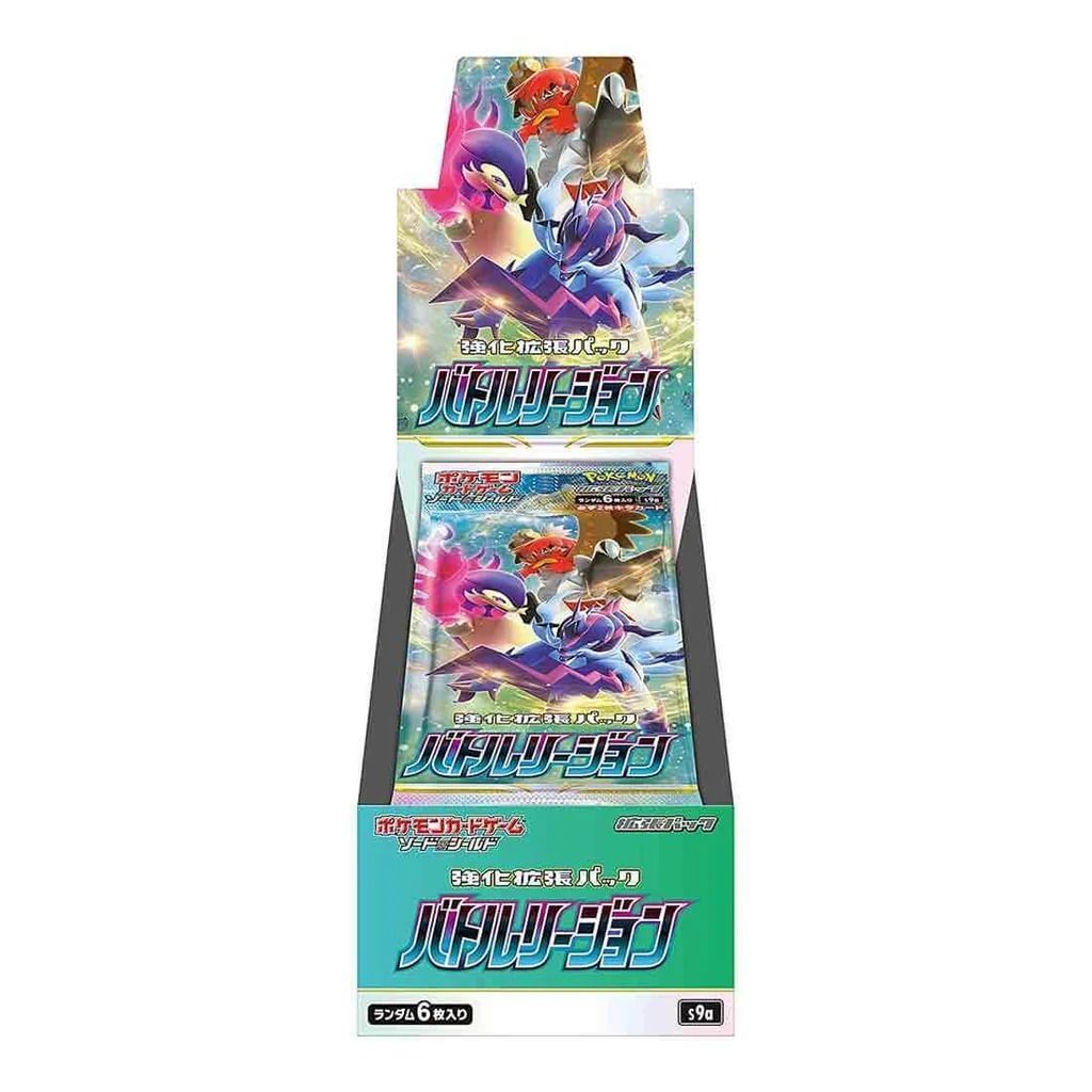 Pokémon TCG S9a 【Battle Region】