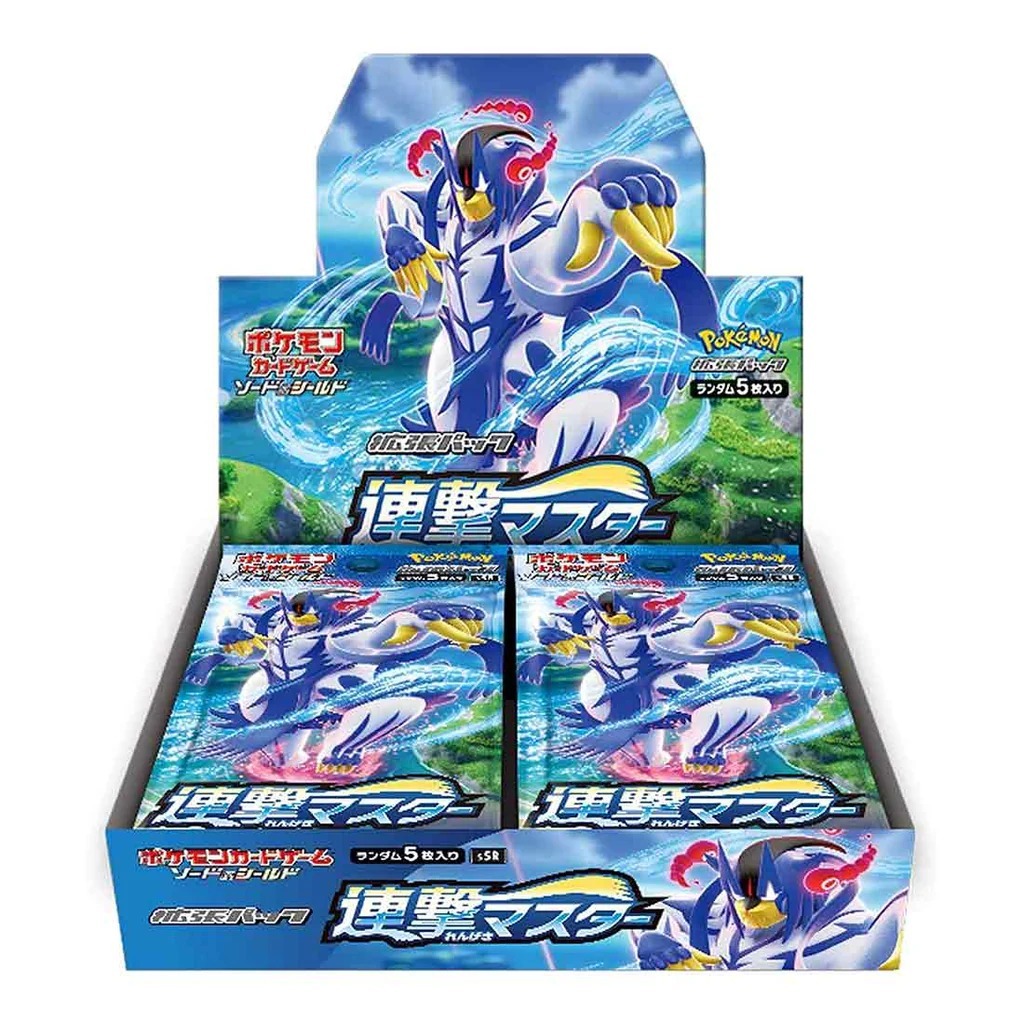 Pokémon TCG S5R 【Rapid Strike Master】