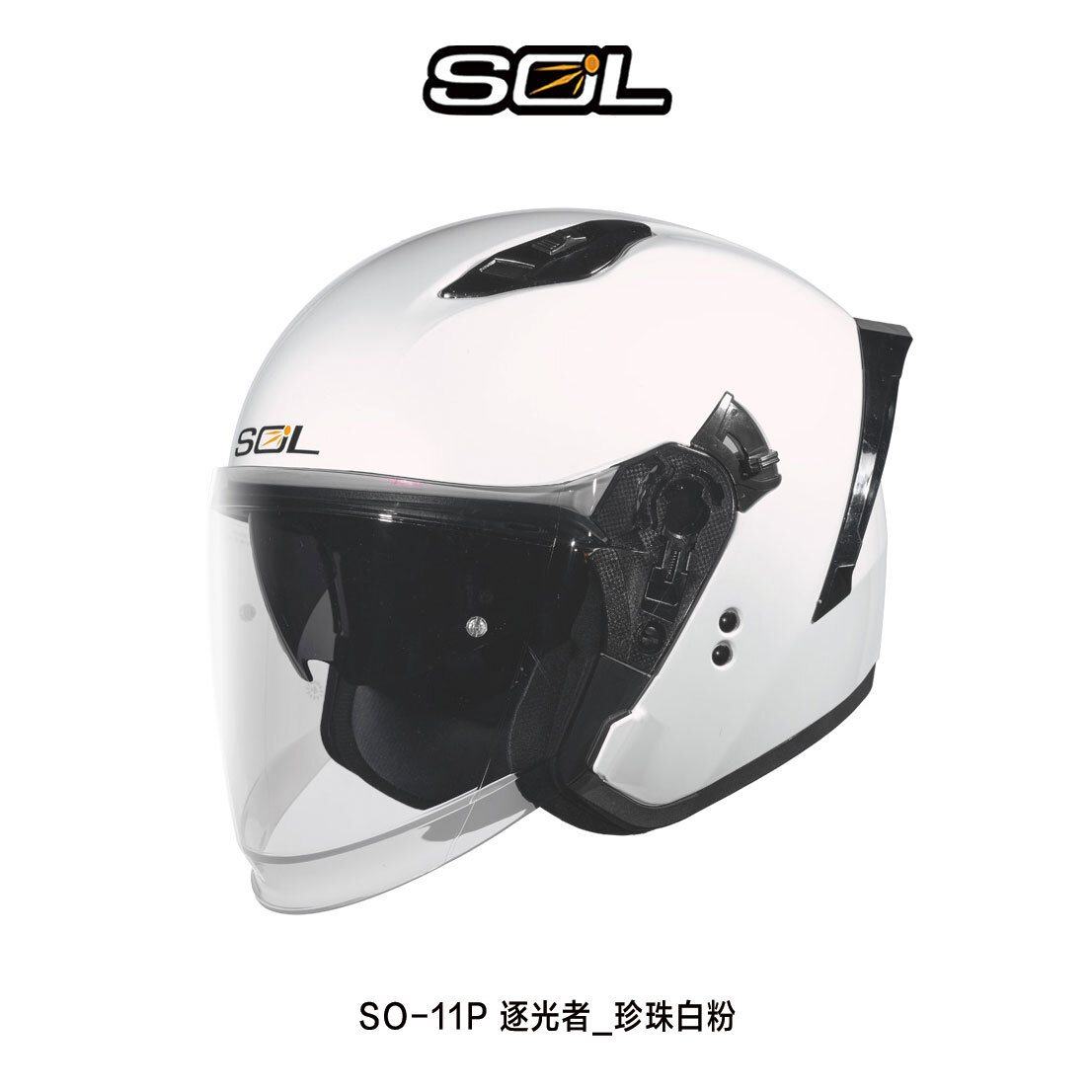SOL SO-11P 素色 半罩安全帽