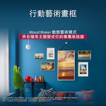 【LG】27 吋｜LG StanbyME 2｜閨蜜機第二代｜可移動式液晶顯示器(27LX6TDGA)