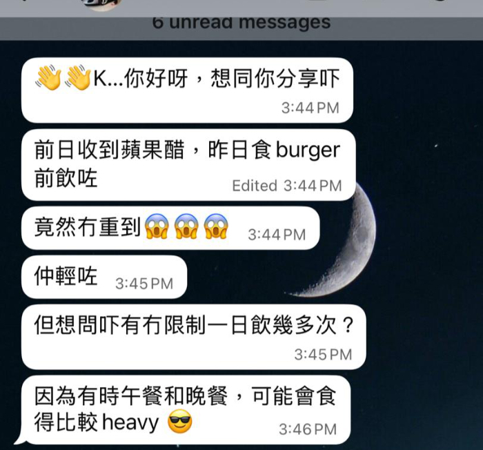 【減少澱粉吸收（瘦）+ 增加飽肚感（唔易餓）+降血糖血脂】$100/3盒：肉桂蘋果醋（10條裝）