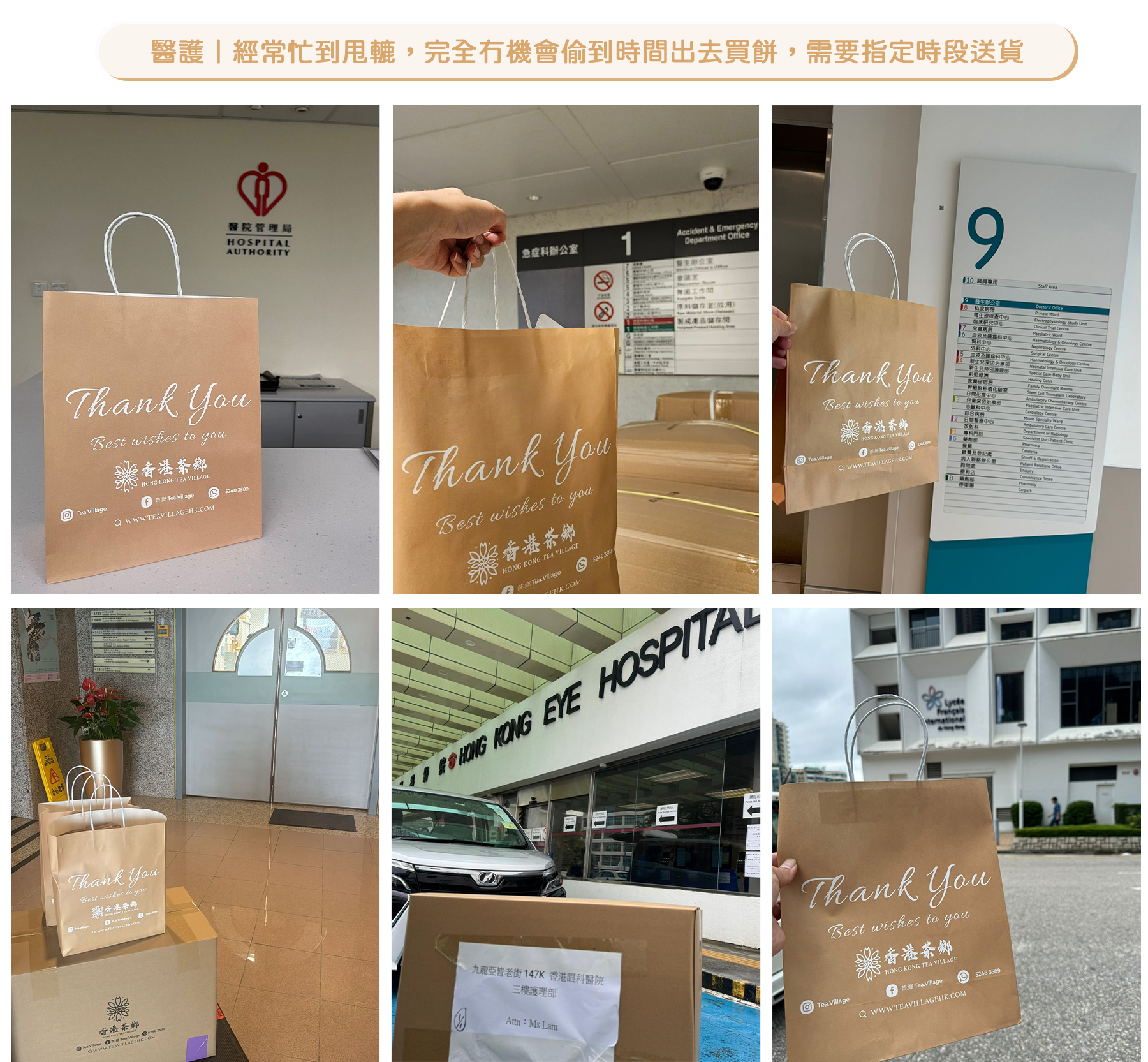 散水禮物, 獨立包裝散水禮物, 散水茶, 散水禮物急單