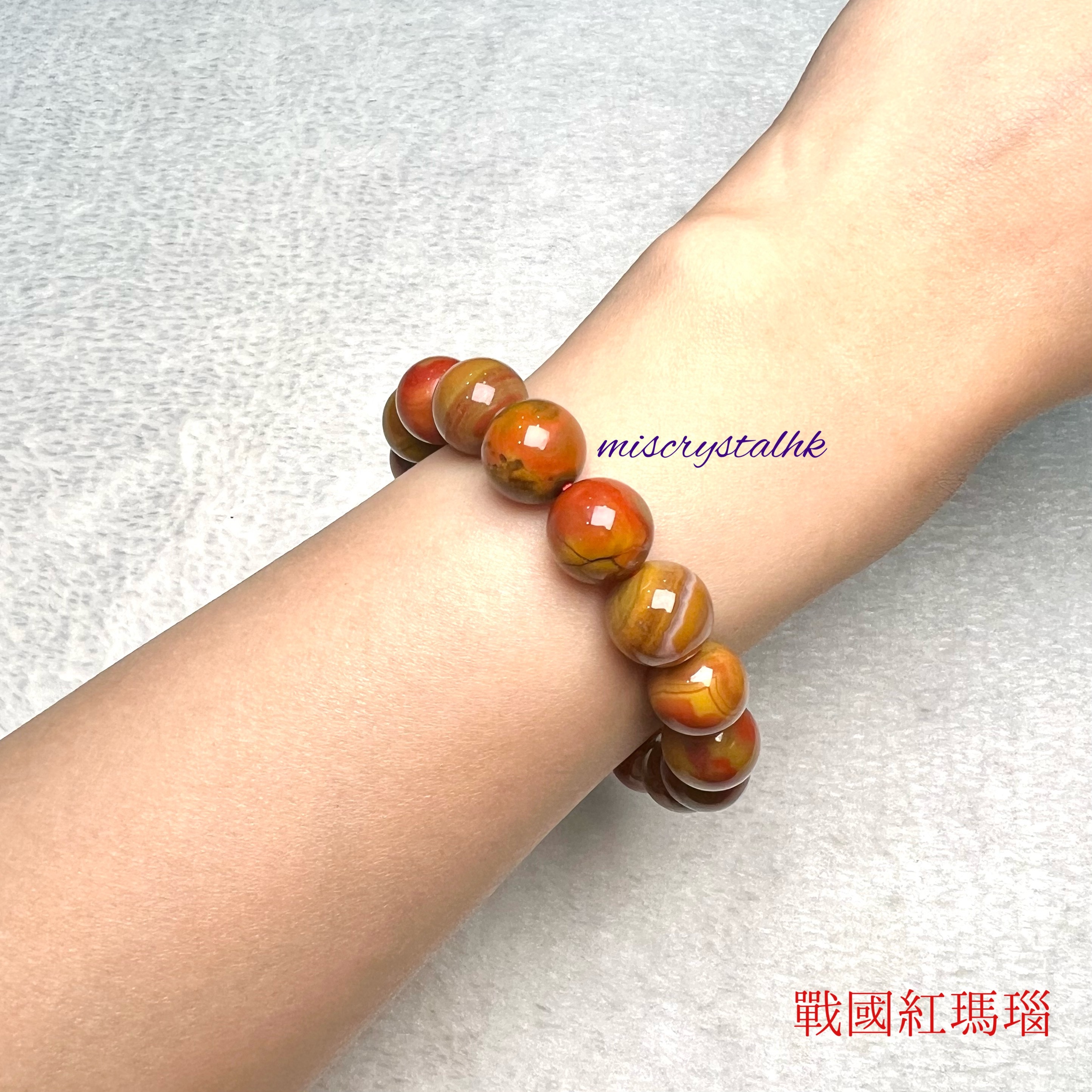 戰國紅瑪瑙 11.5mm #C856A