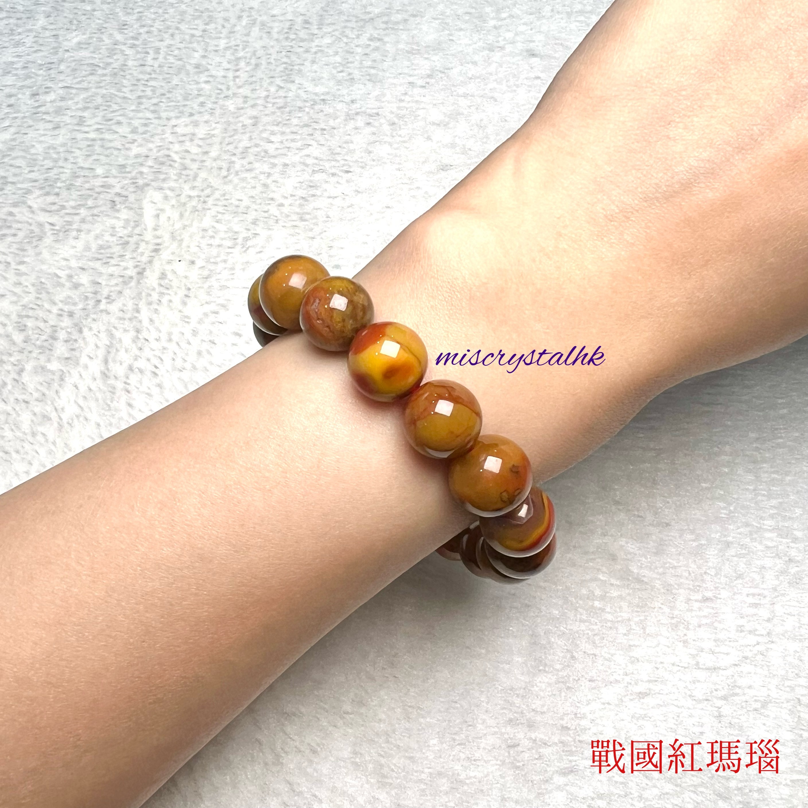 戰國紅瑪瑙 11.5mm #C856B