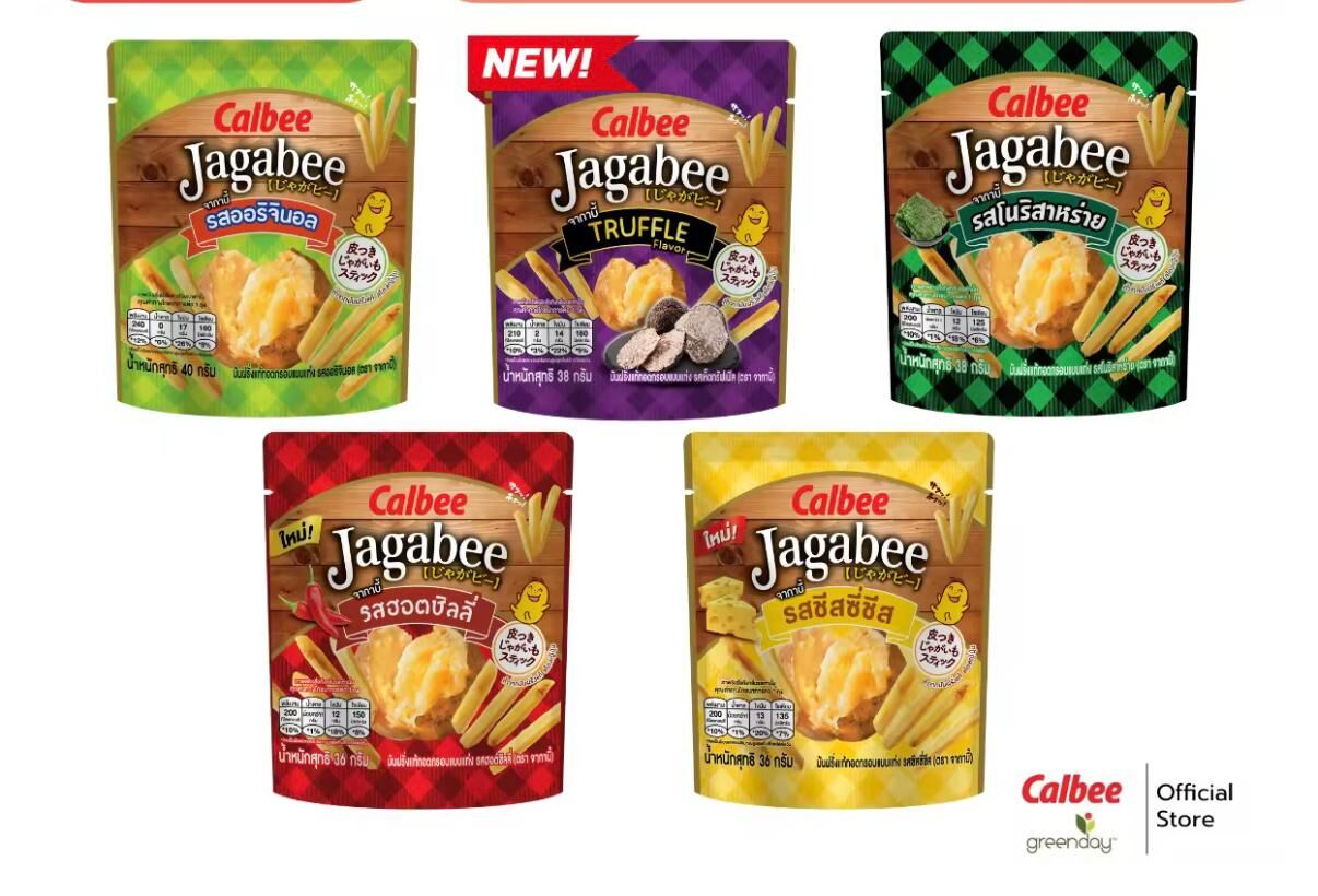 現貨 TH1 #泰版Calbee Jagabee粗薯條