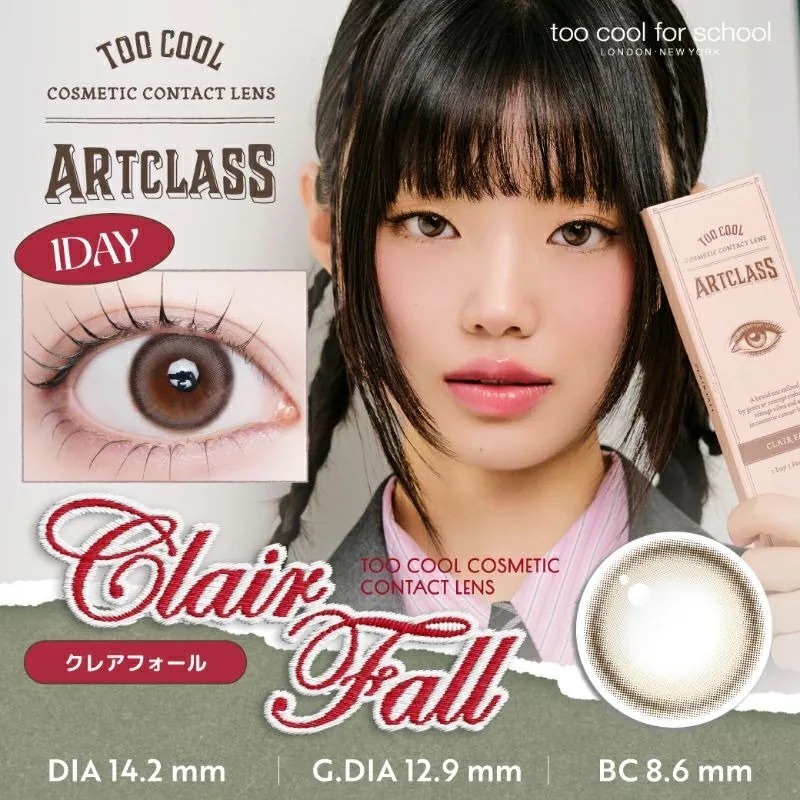 [日拋] Too Cool Art Class 1 Day Clair Fall｜日拋彩妝隱形眼鏡｜每盒10片