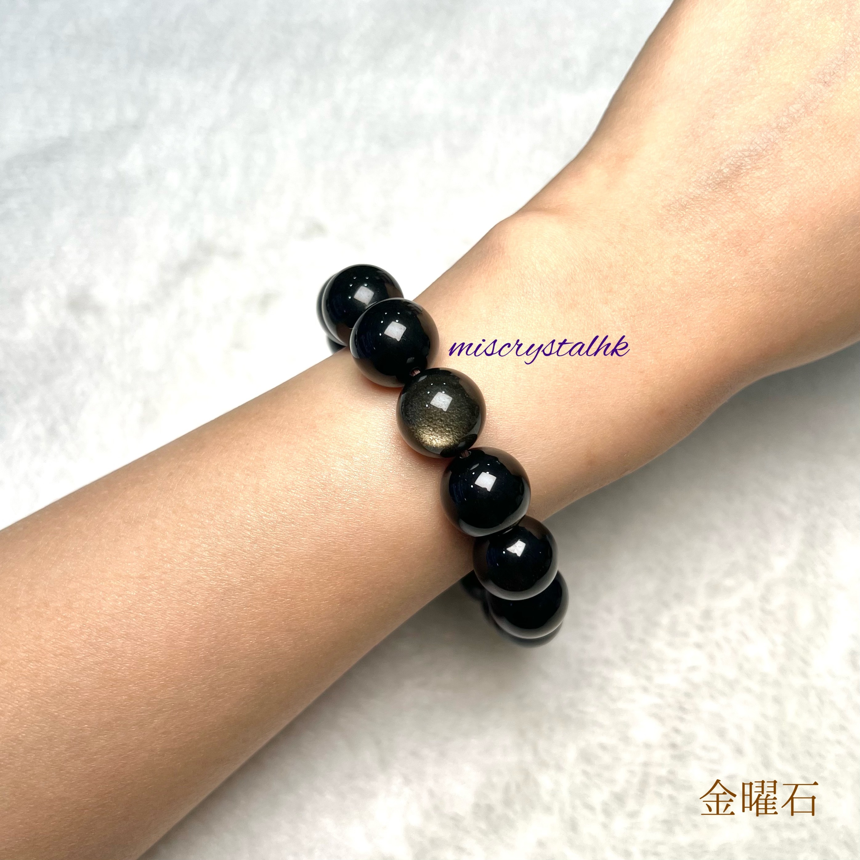 金曜石 14mm #B635C