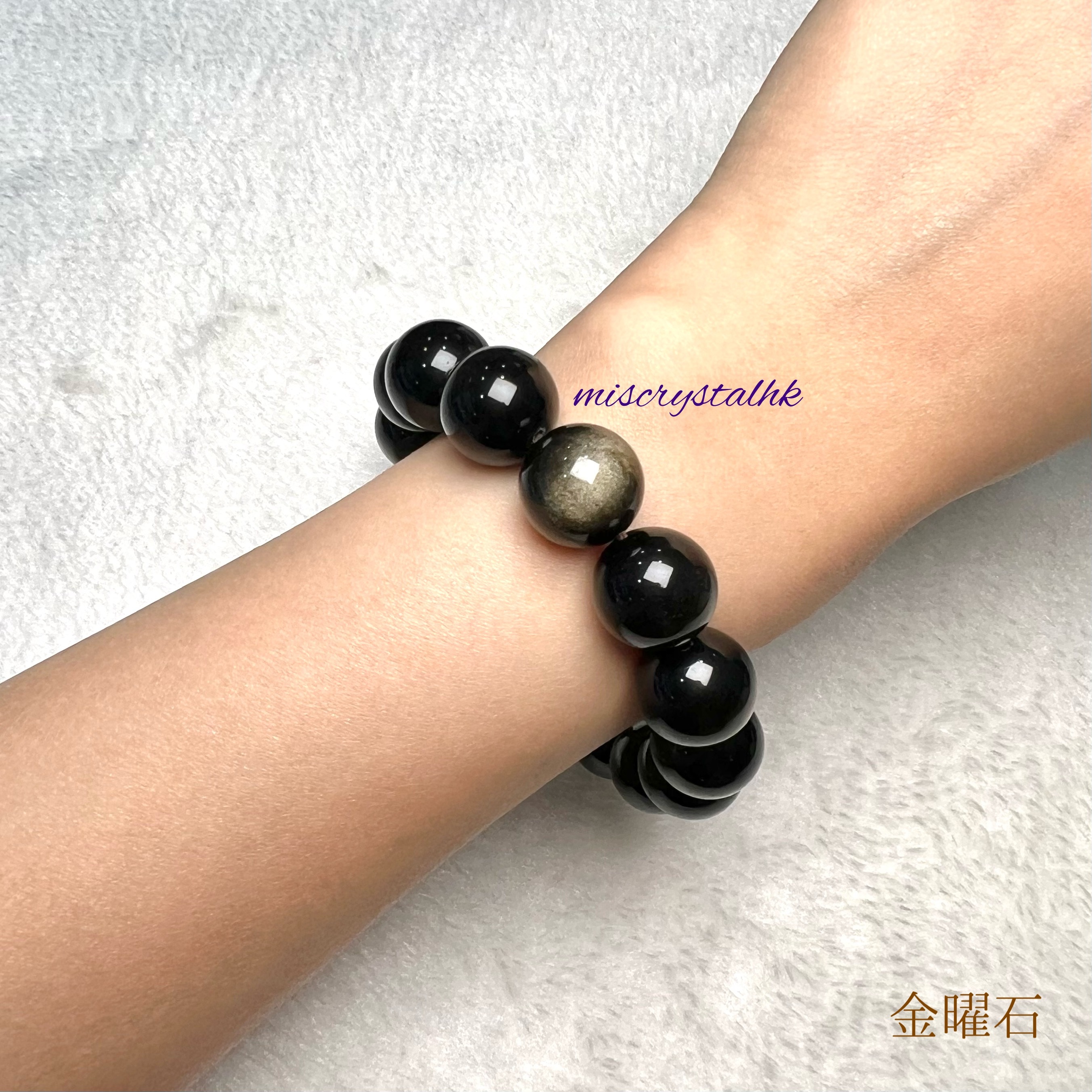 金曜石 14mm #B635A